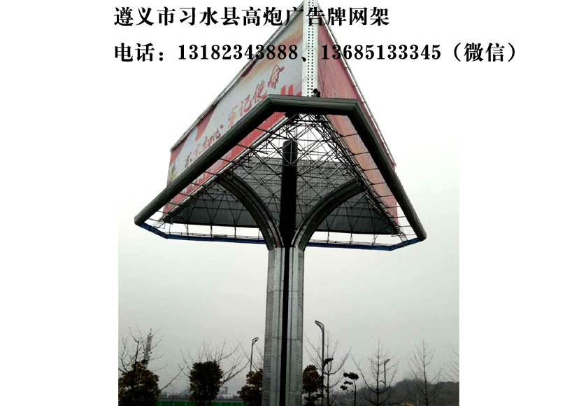 貴州遵義市習水縣戶外高